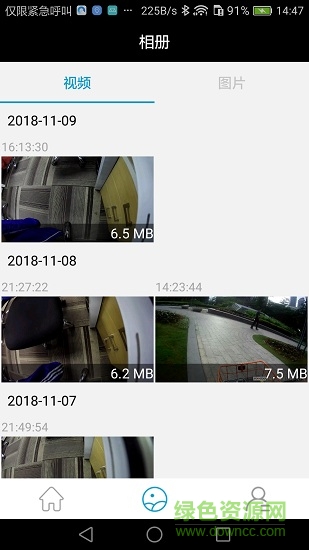 wfcardv360行车记录仪 v1.3.0 安卓版1