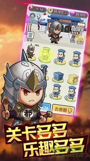 趣头条成语大富豪金币版(暂未上线) v3.2.011 安卓版1