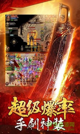 变速齿轮神途官方版 v2.20191216 安卓版0