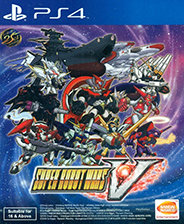 超级机器人大战v电脑版