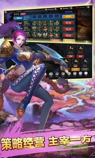 水浒大乱斗 v1.0.0 安卓版1