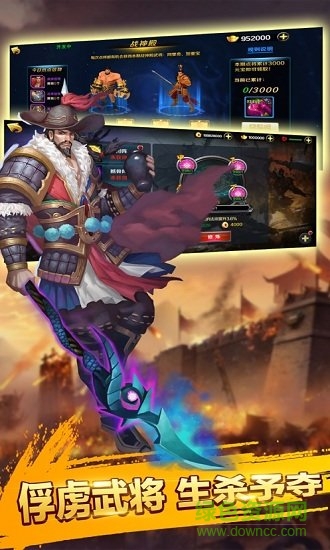 水浒大乱斗 v1.0.0 安卓版0