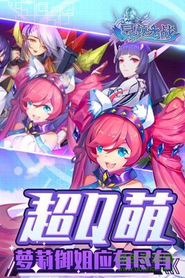 昆顿之战百度手游 v1.0 安卓版2