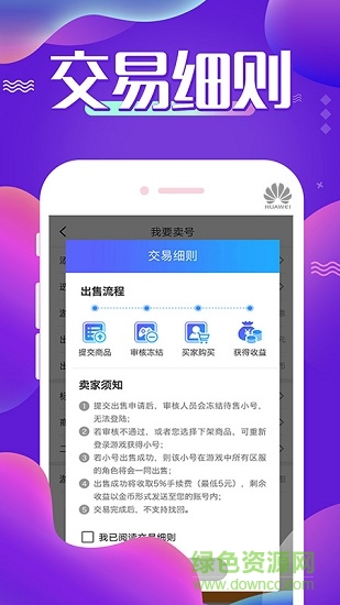 懂游戏盒子app v8.4.7 安卓版2