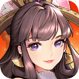 代号三国体验版