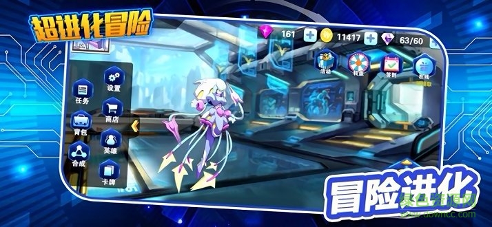超进化冒险手机版 v4.1.3.147445 安卓版1