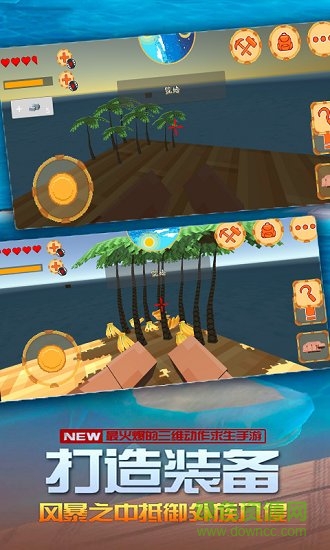 木筏荒野 木筏荒野游戏