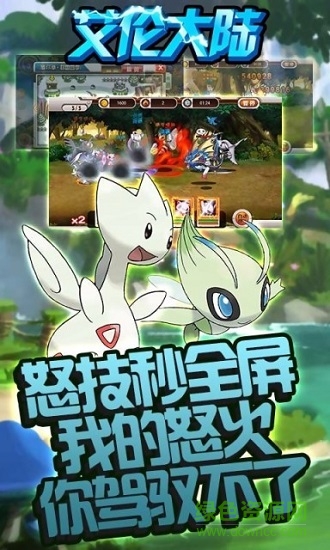 艾伦大陆bt版 v1.2.0 安卓版0