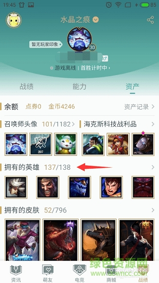 掌上英雄联盟天赋模拟器2019 lol天赋模拟最新版