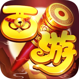 大圣轮回2无限元宝版