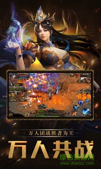 麒麟传世官方版 v1.0.0 安卓版0