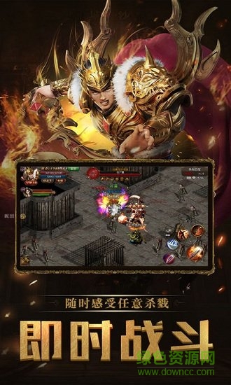 麒麟传世官方版 v1.0.0 安卓版2