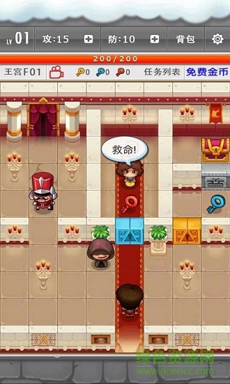 新魔塔传说手游 v1.9 安卓版0