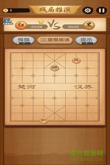 大师象棋最新版本 v1.1.3 安卓版1