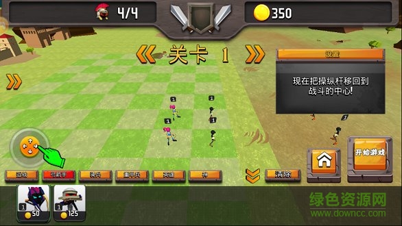火柴人联盟战争无限钻石金币版 v1.2.5 安卓内购版0