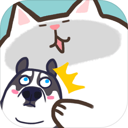 狗的猫林手机版