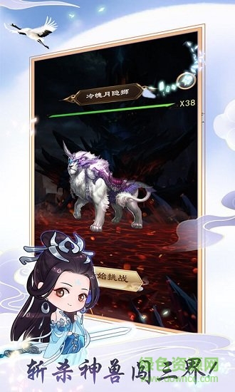 小游戏天天挂机修仙 v1.1.7 安卓版0