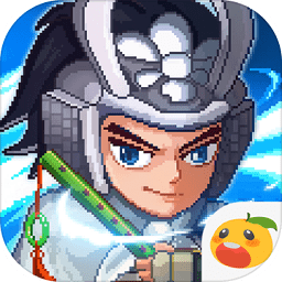 像素魏蜀吴东吴长歌游戏下载