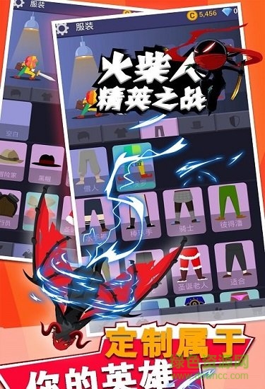 火柴人精英之战 火柴人精英之战手游