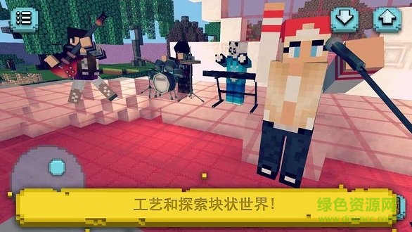 我的世界音乐之声中文版 v1.1 安卓版0