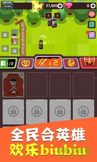 全民合英雄无限金币版 v1.0.0 安卓内购0