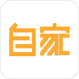 自家民宿app下载