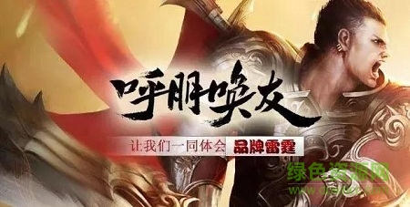 1.85雷霆三合一传奇手游 v101.0.0 安卓版0