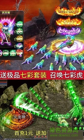 永恒屠龙挂机版官方版 v1.0.0.19213 安卓单职业版2