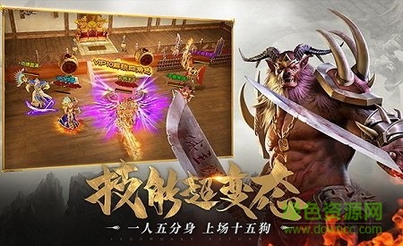 雷霆三合一火龙复古传奇 v1.5.707 安卓版1