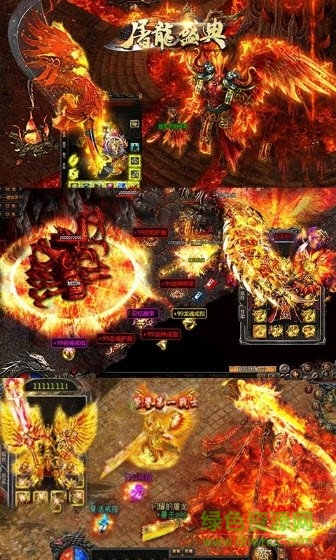 屠龙盛典bt高爆版 v1.0 安卓版0