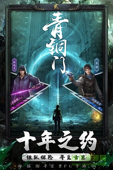 qq小游戏秘境寻宝英雄 v1.0.4 安卓版0