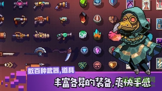 无序之路官方手游 v1.7 安卓版0