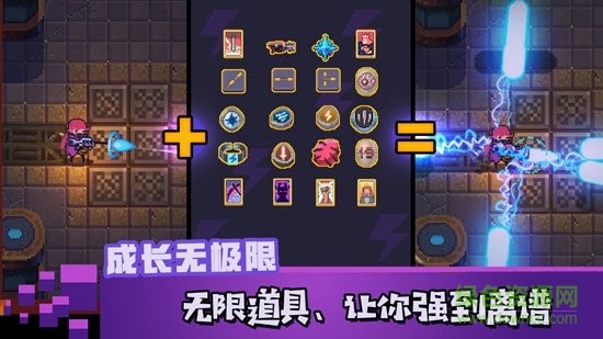 无序之路官方手游 v1.7 安卓版1