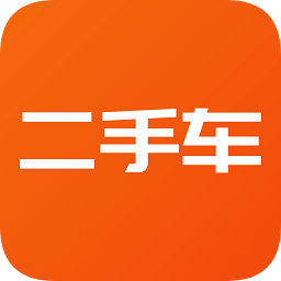 綦江二手车交易市场