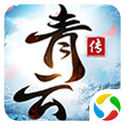 剑灭逍遥之青云官方版