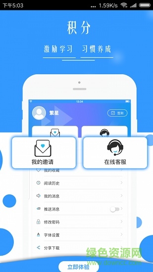 广西普法app最新版手机客户端 v1.7.6 官方安卓版1
