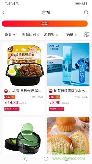 大王券 v0.0.4 安卓版1