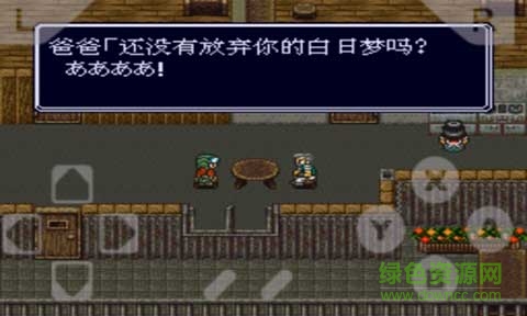 重装机兵2手游 v1.0.1 安卓版1