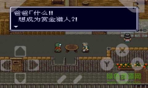 重装机兵2手游 v1.0.1 安卓版2