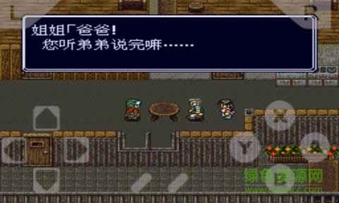 重装机兵2手游 v1.0.1 安卓版0