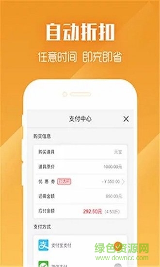 呱唧手游盒子 呱唧手游盒子免费下载