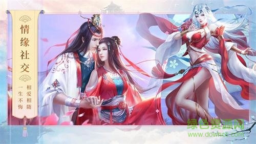 千果手游青莲剑诀 v3.6.0 安卓版1