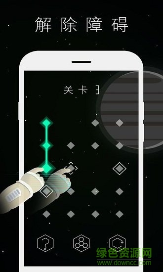 重力四子棋手机版 v1.1.1 安卓版0