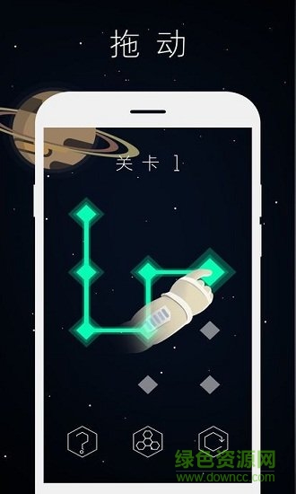 重力四子棋手机版 v1.1.1 安卓版2