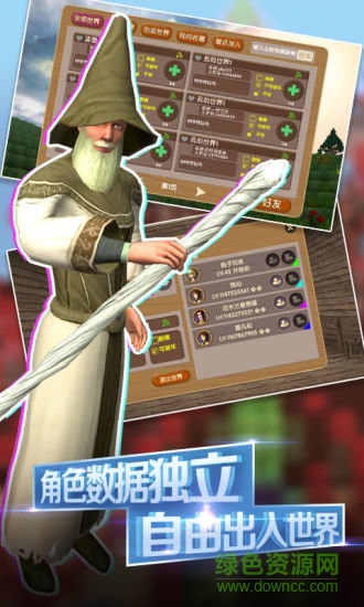 被尘封的故事单机修改版钻石无限中 被尘封的故事单机修改版下载