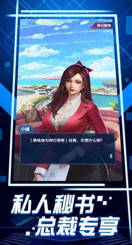 破产城市 v3.272 安卓版0