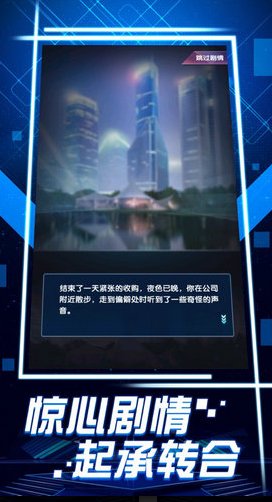 破产城市 v3.272 安卓版1