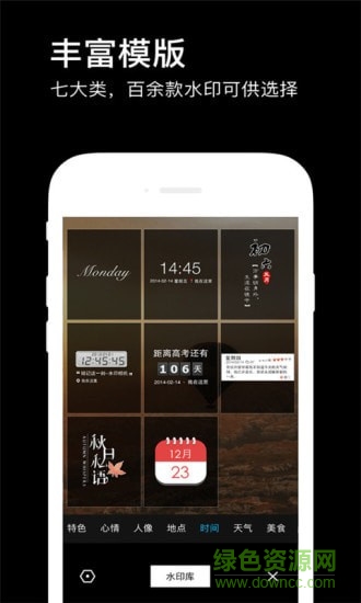 绘声绘影app手机版 v1.6 安卓官方版1