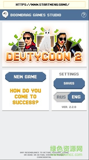 游戏开发模拟器2无限资金版 v2.2.0 安卓版1