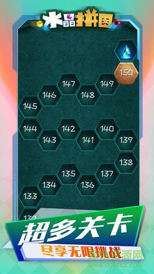 水晶拼图手机版 v1.0.2 安卓版1